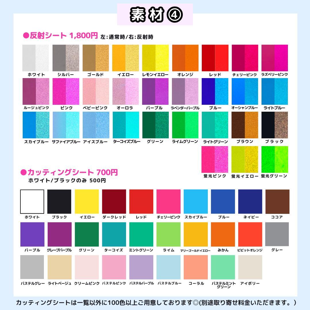 まるページ うちわ文字オーダー うちわ屋さん 団扇屋さん 文字パネル