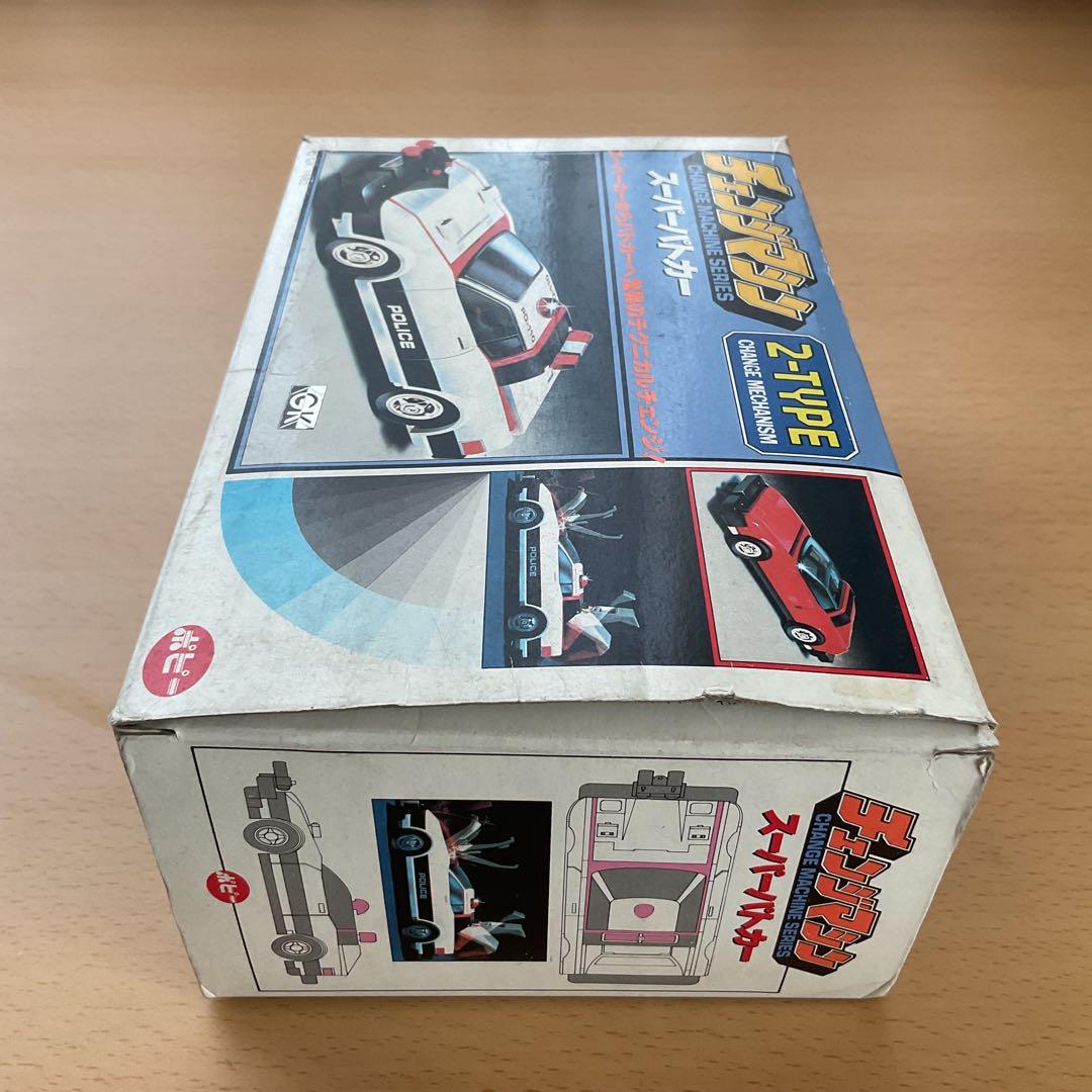 ポピー　チェンジマシン　スーパーパトカー/スーパーカー　2タイプ