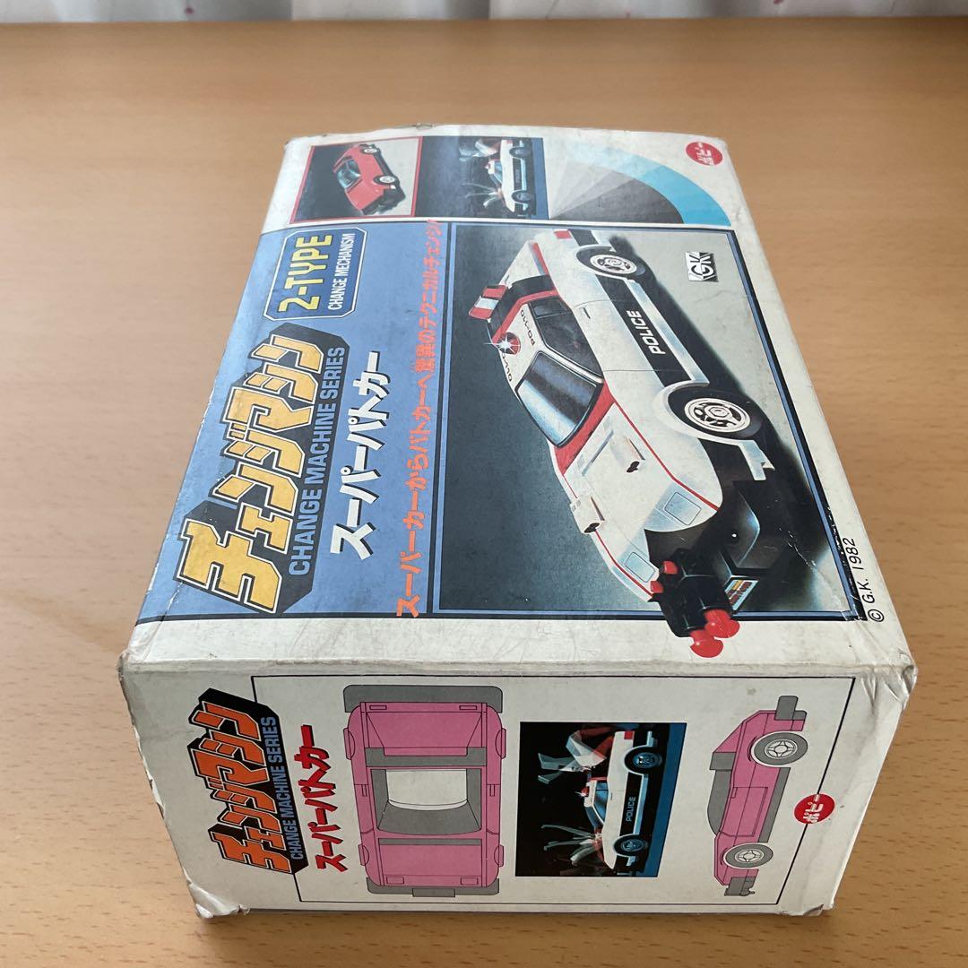 ポピー　チェンジマシン　スーパーパトカー/スーパーカー　2タイプ