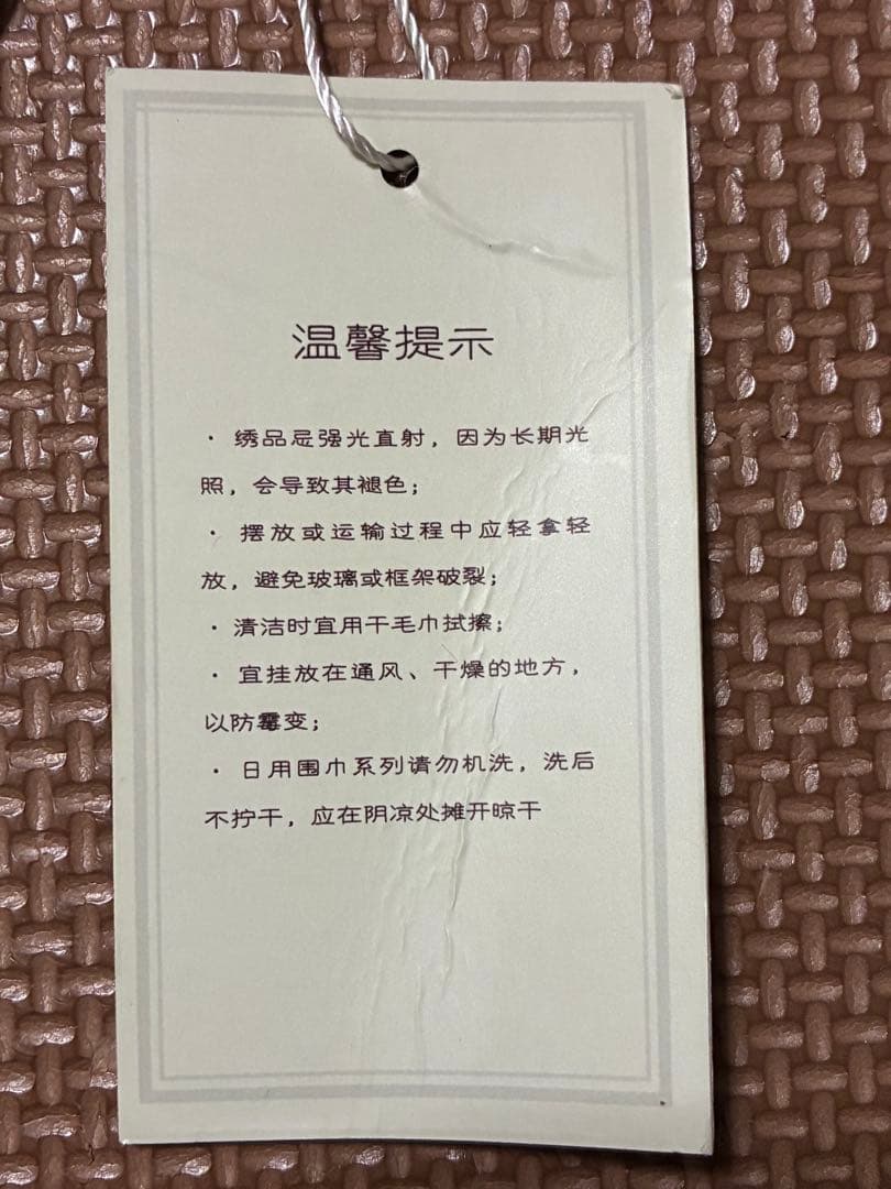 濱明上河圖 掛軸