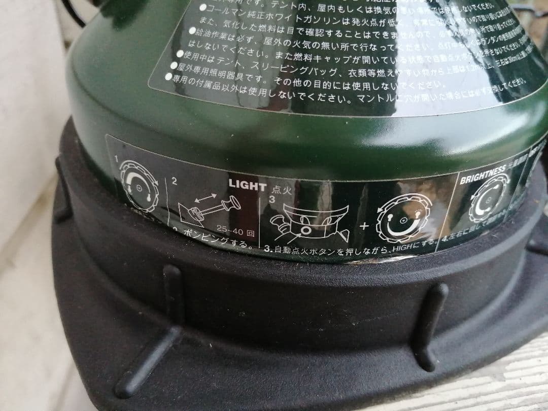 Coleman ランタン4台セット　NorthStar&AD JUSTABLE