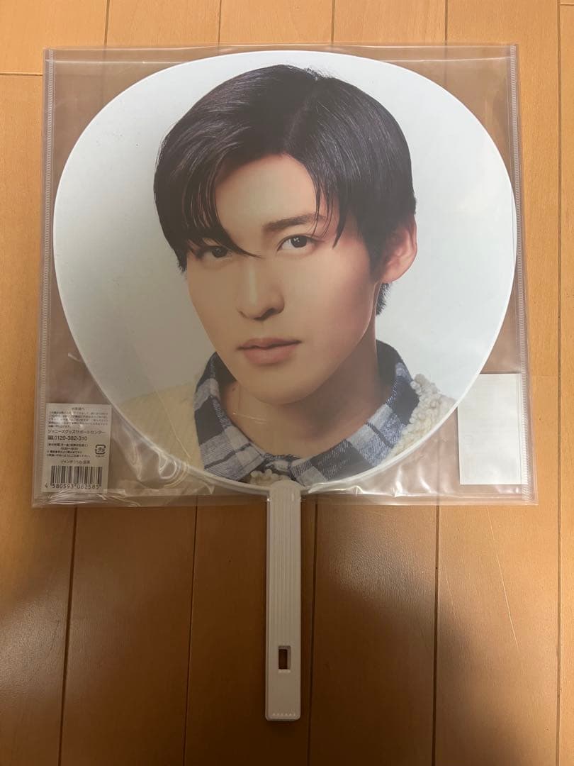 Man 目黒蓮 グッズまとめ売り