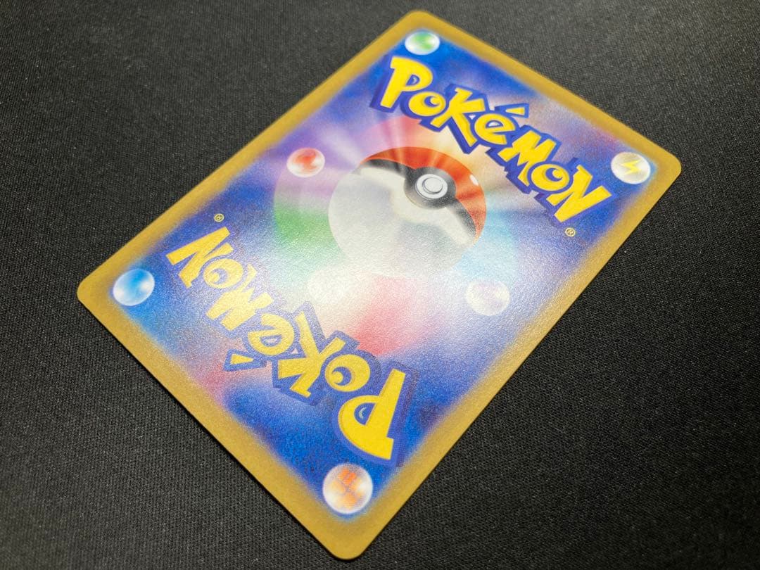 【美品】メガリザードンex SAR 110/080 M2