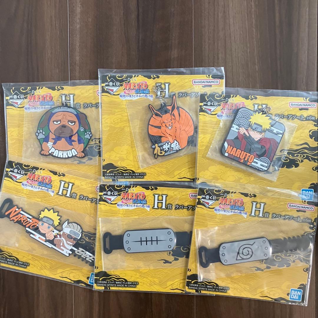ナルト 一番くじ フィギュア　K賞　I賞　J賞　H賞　コンプリートセット