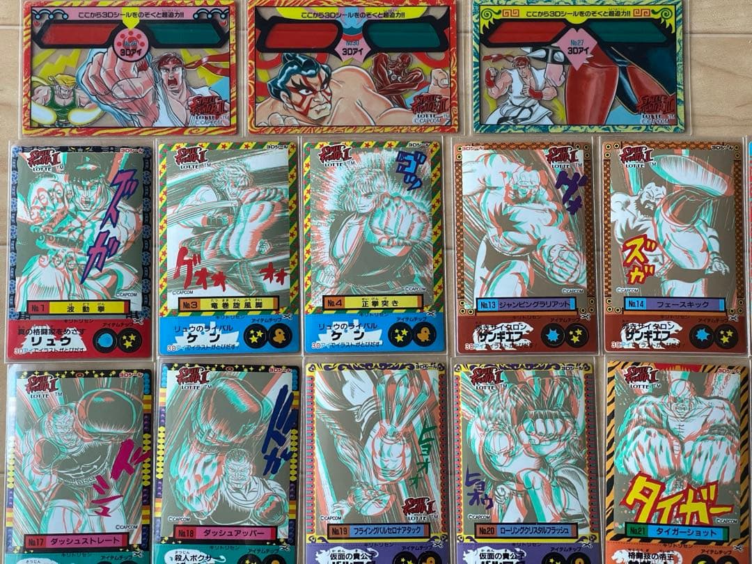 ストリートファイターⅡ トレーディングカード46枚 ロッテ バラ売り相談