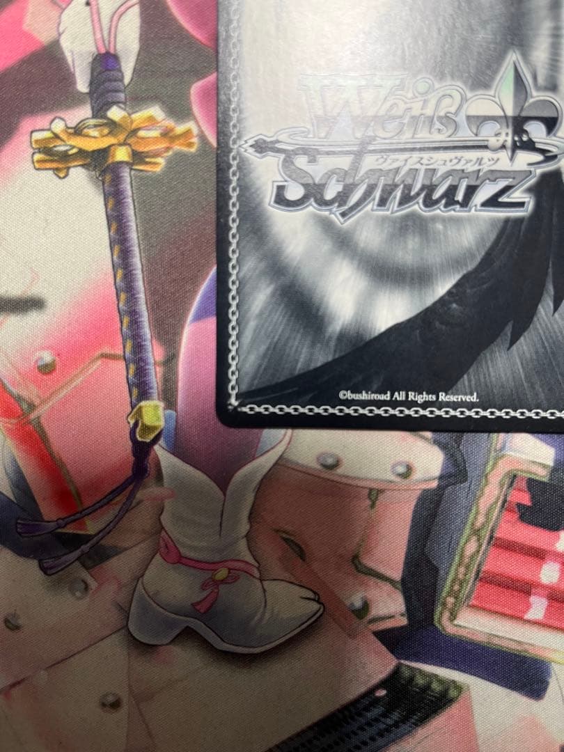 Sweet Phantasy 大島 一千子 SP