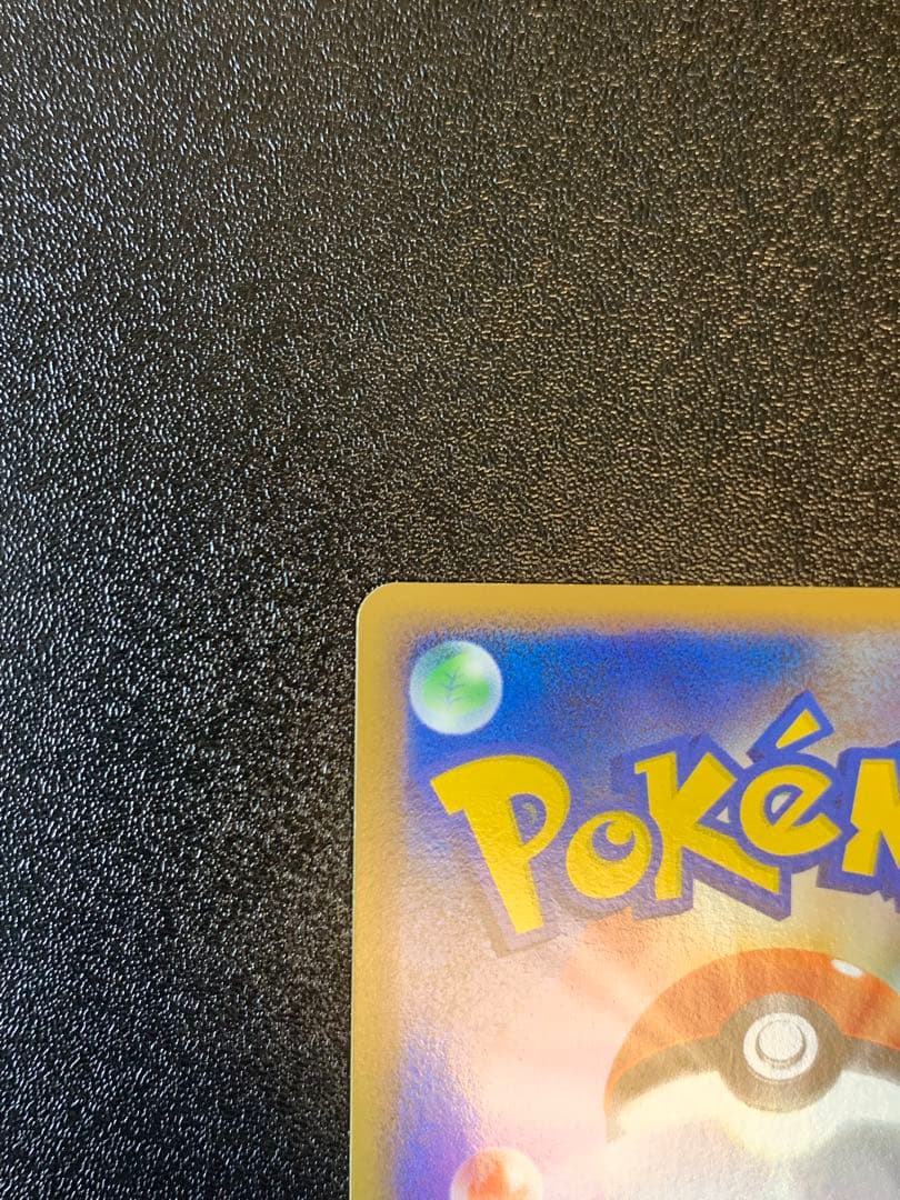 ピカチュウ LV.18 113/DP-P うずまきホロ