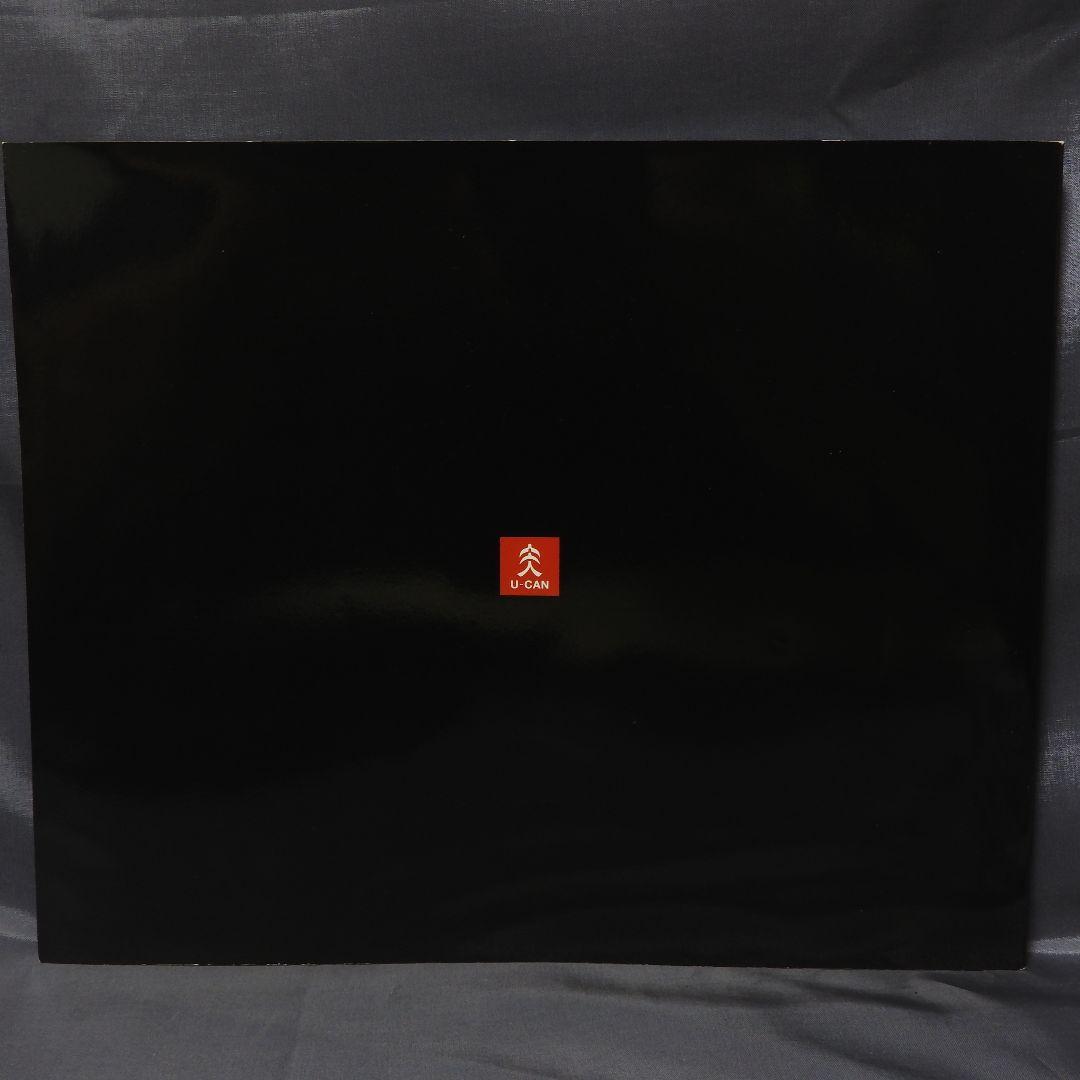 ユーキャン 宇宙の絶景DVD5巻&光学式プラネタリウムセット