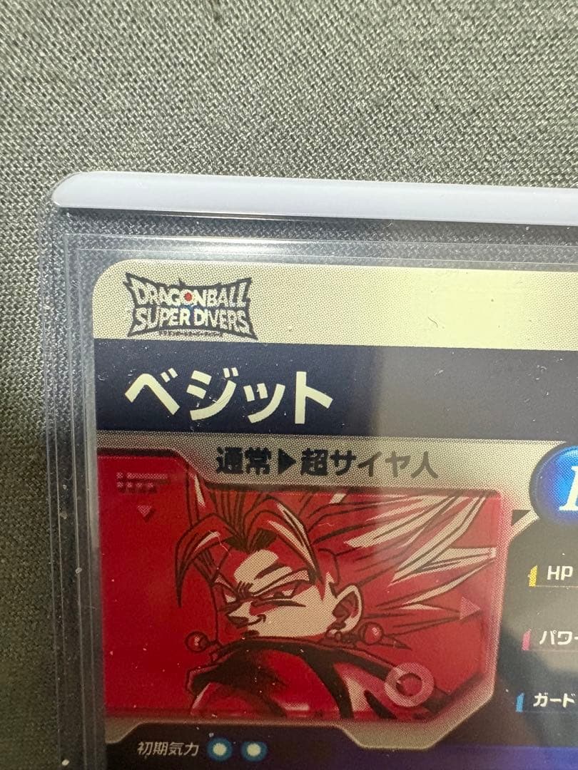 sdv7-019パラレル　ベジット