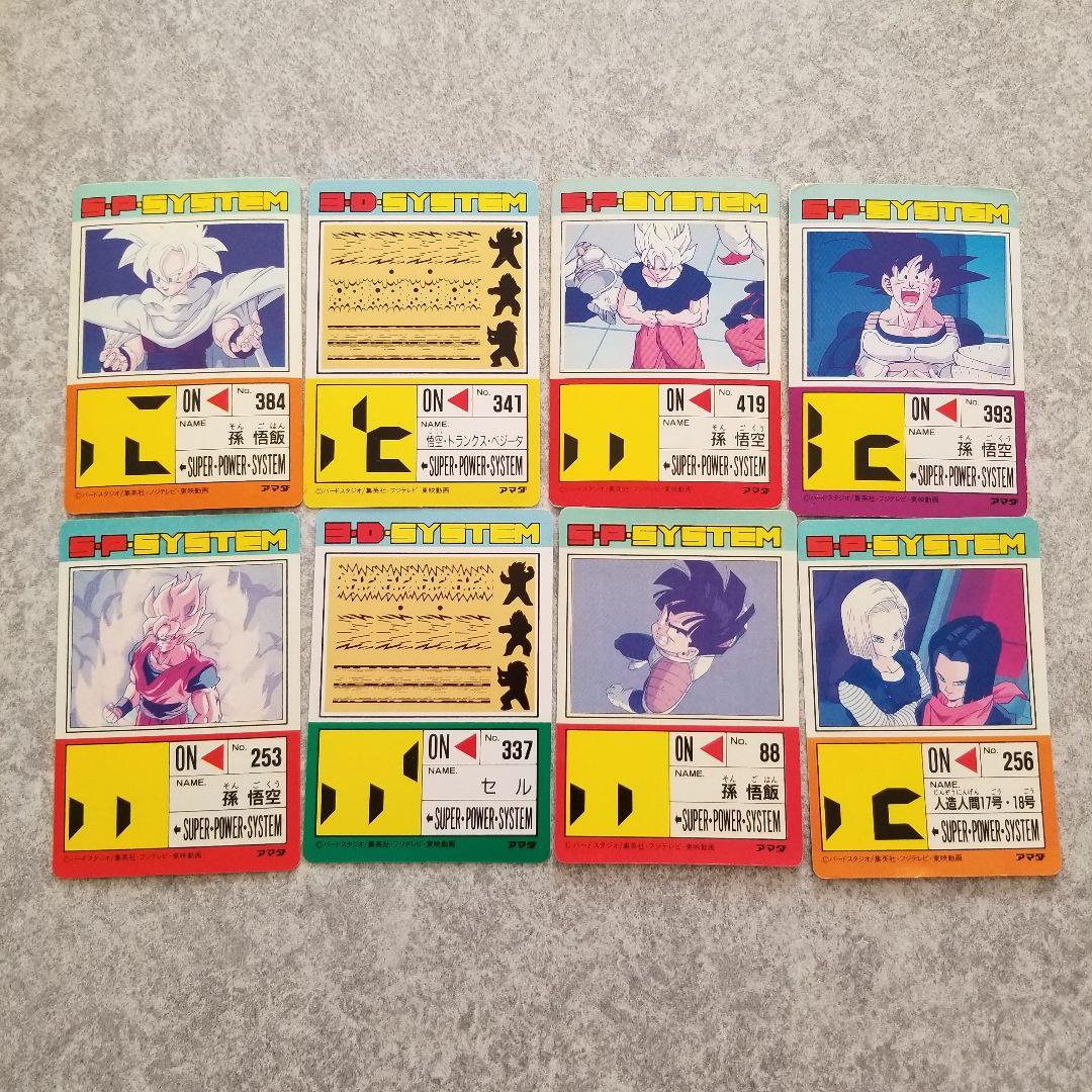 ドラゴンボールカード まとめ売り