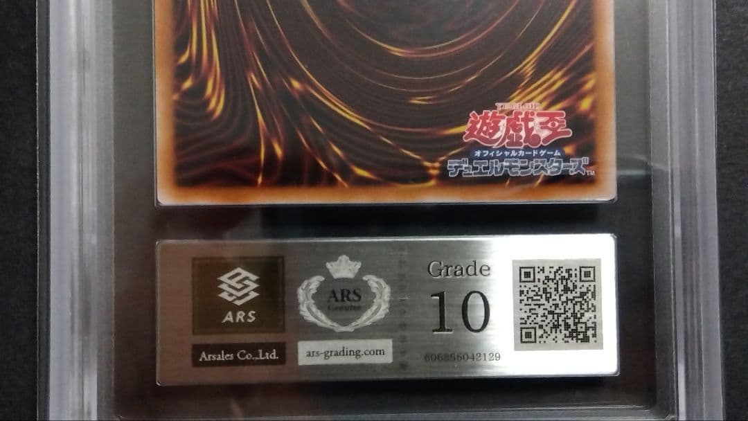 s*n様 ARS10「サイレント・マジシャンLV8」クオシク 25th シークレ