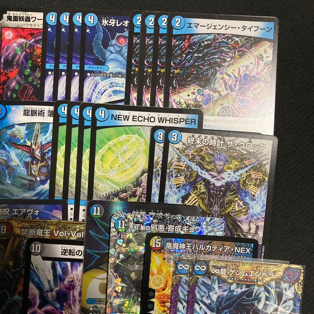 青黒墓地退化　デッキ