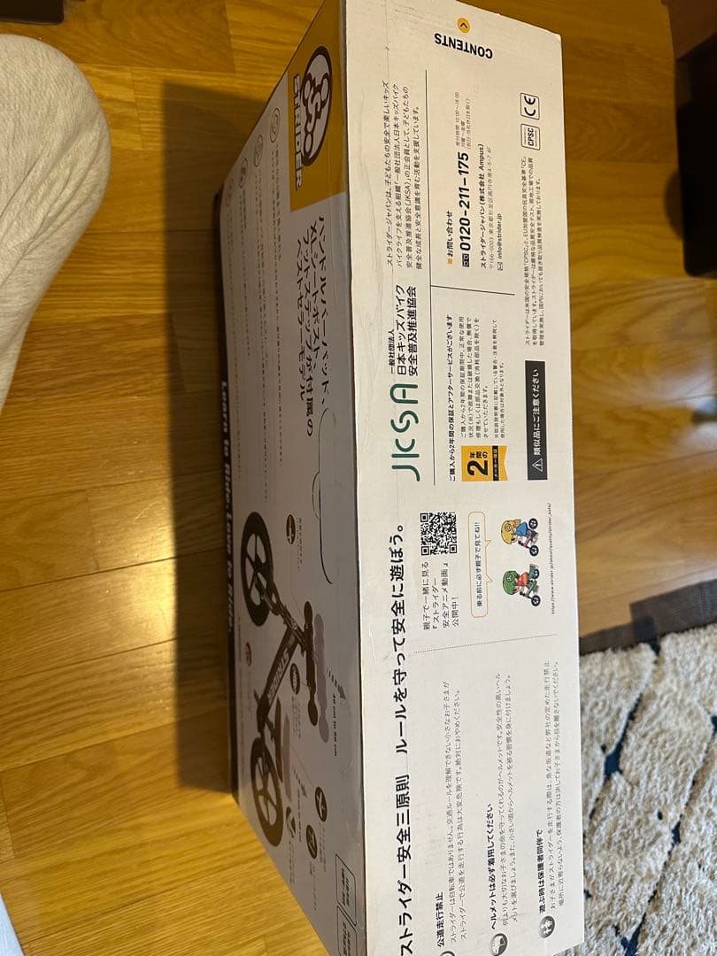 STRIDER 12インチ バランスバイク スポーツモデル