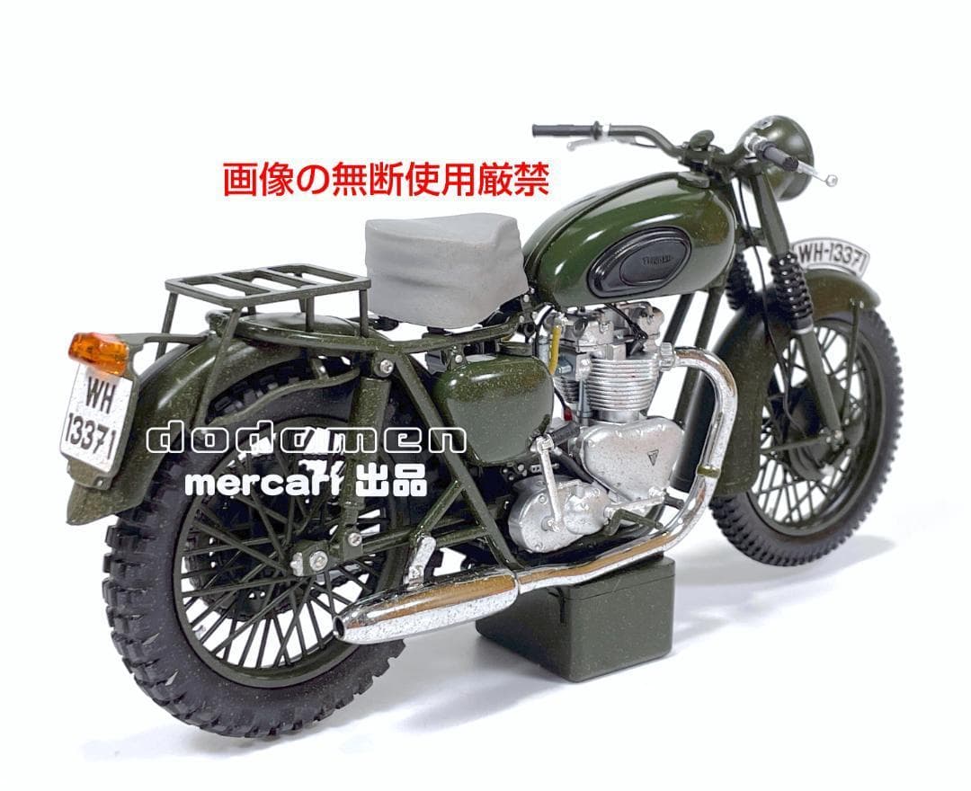 1/12 コーギー トライアンフ TR6 トロフィー 映画「大脱走」バージョン