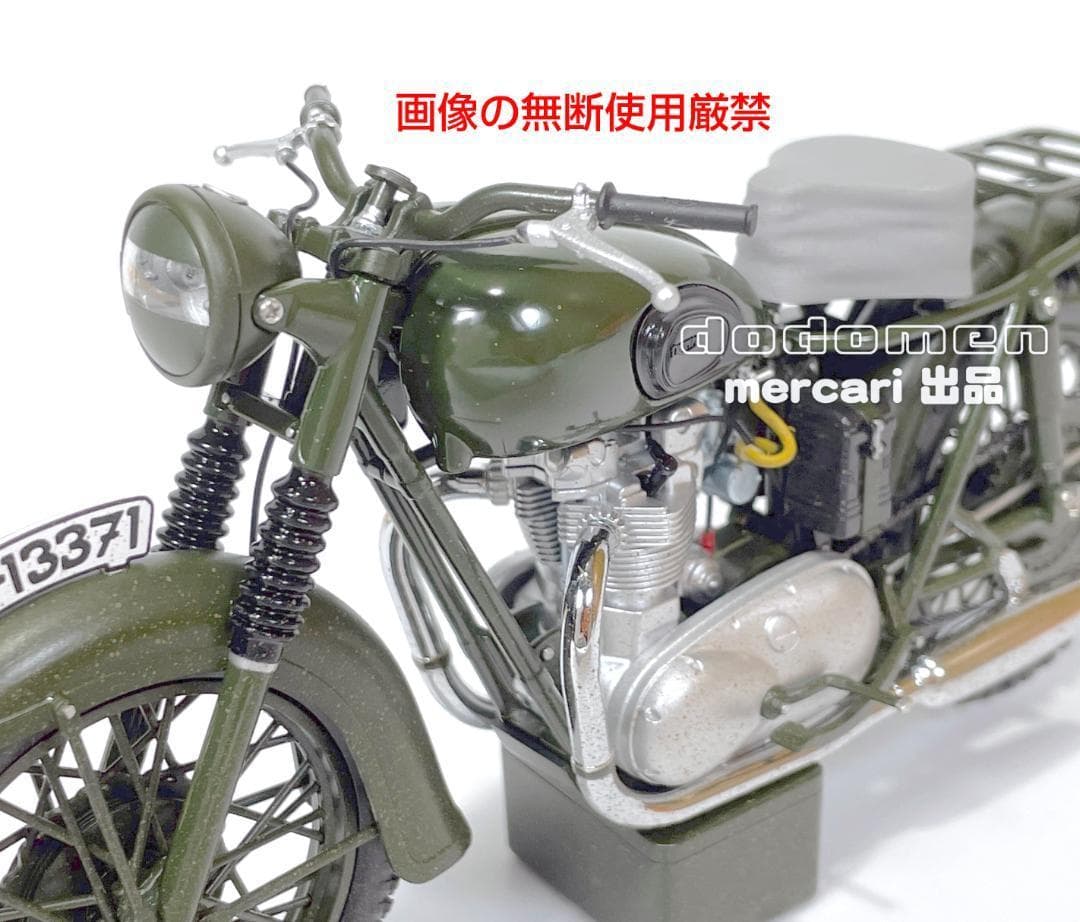 1/12 コーギー トライアンフ TR6 トロフィー 映画「大脱走」バージョン