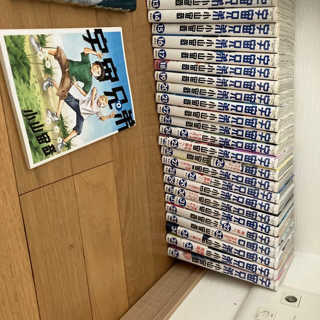 宇宙兄弟 0-36巻　心のノート　小山宙哉