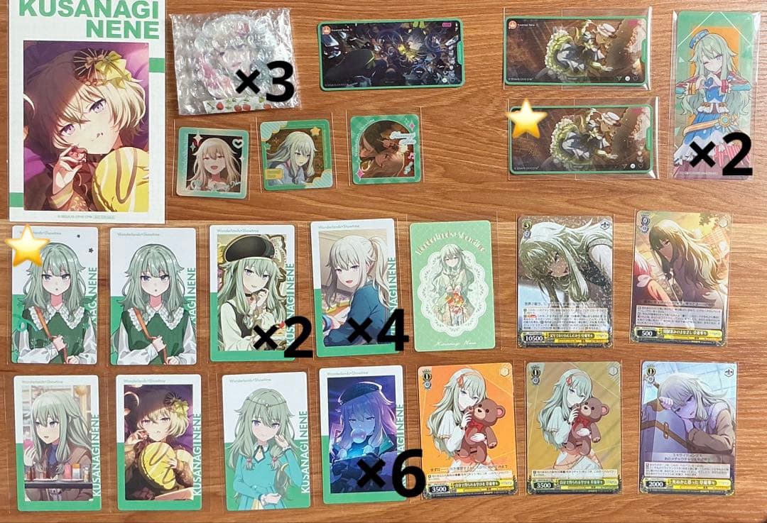 プロセカ　まとめ売り