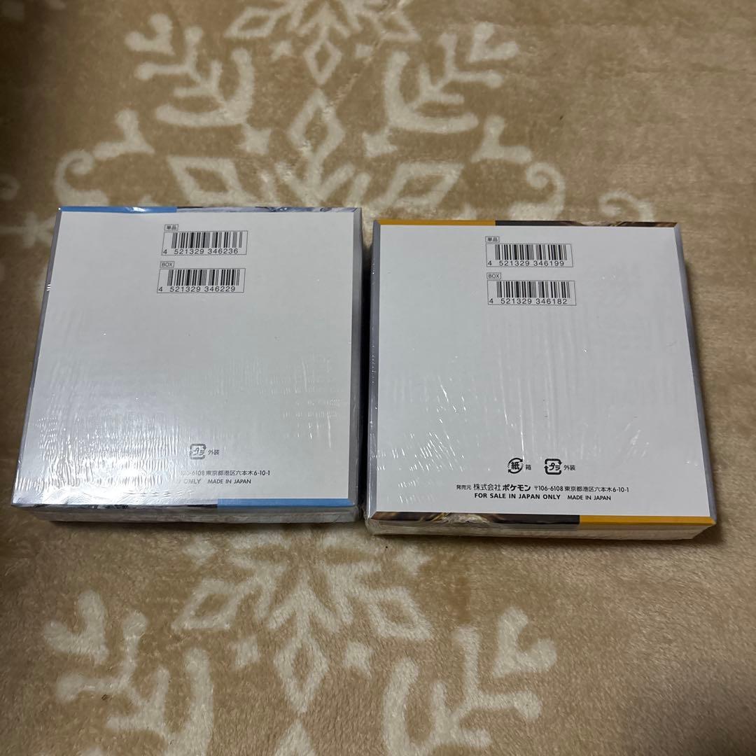 ポケモンカードゲーム スノーハザード & クレイバースト