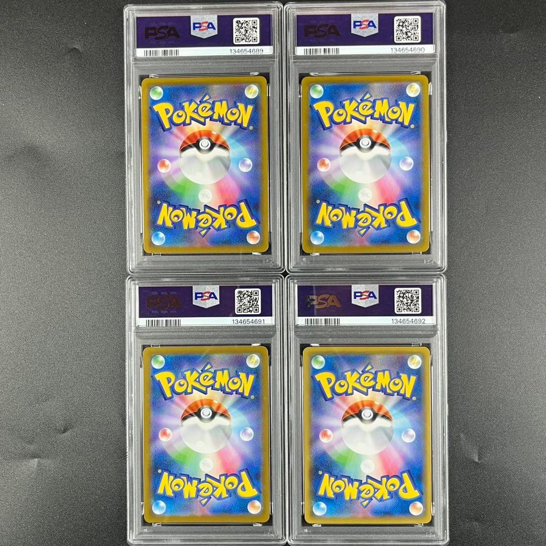 PSA10 イーブイ シャワーズ サンダース ブースター CHR 連番 まとめ