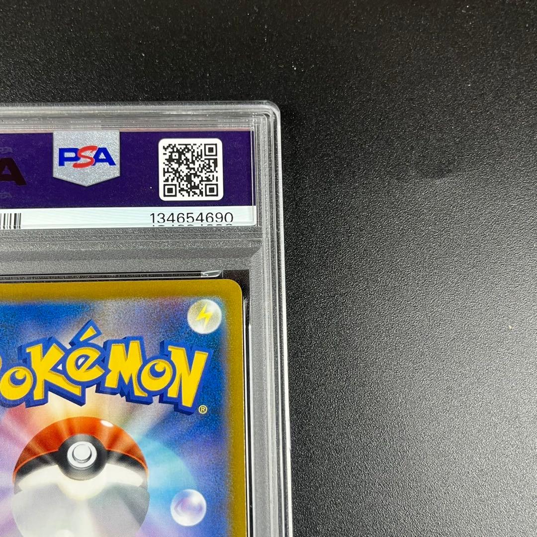 PSA10 イーブイ シャワーズ サンダース ブースター CHR 連番 まとめ