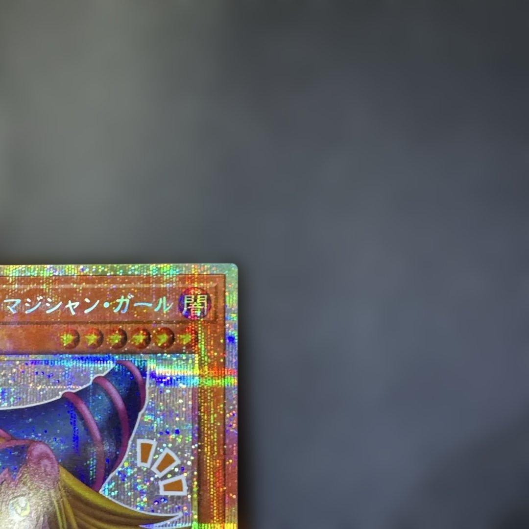 遊戯王　ブラック・マジシャン・ガール（OK）　プリズマティックシークレットレア