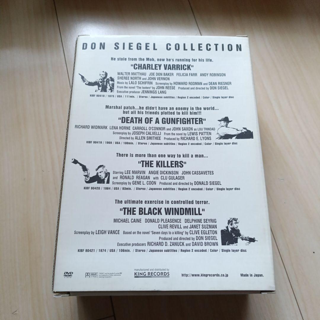 Don Siegel Collection ドン・シーゲル監督ボックス