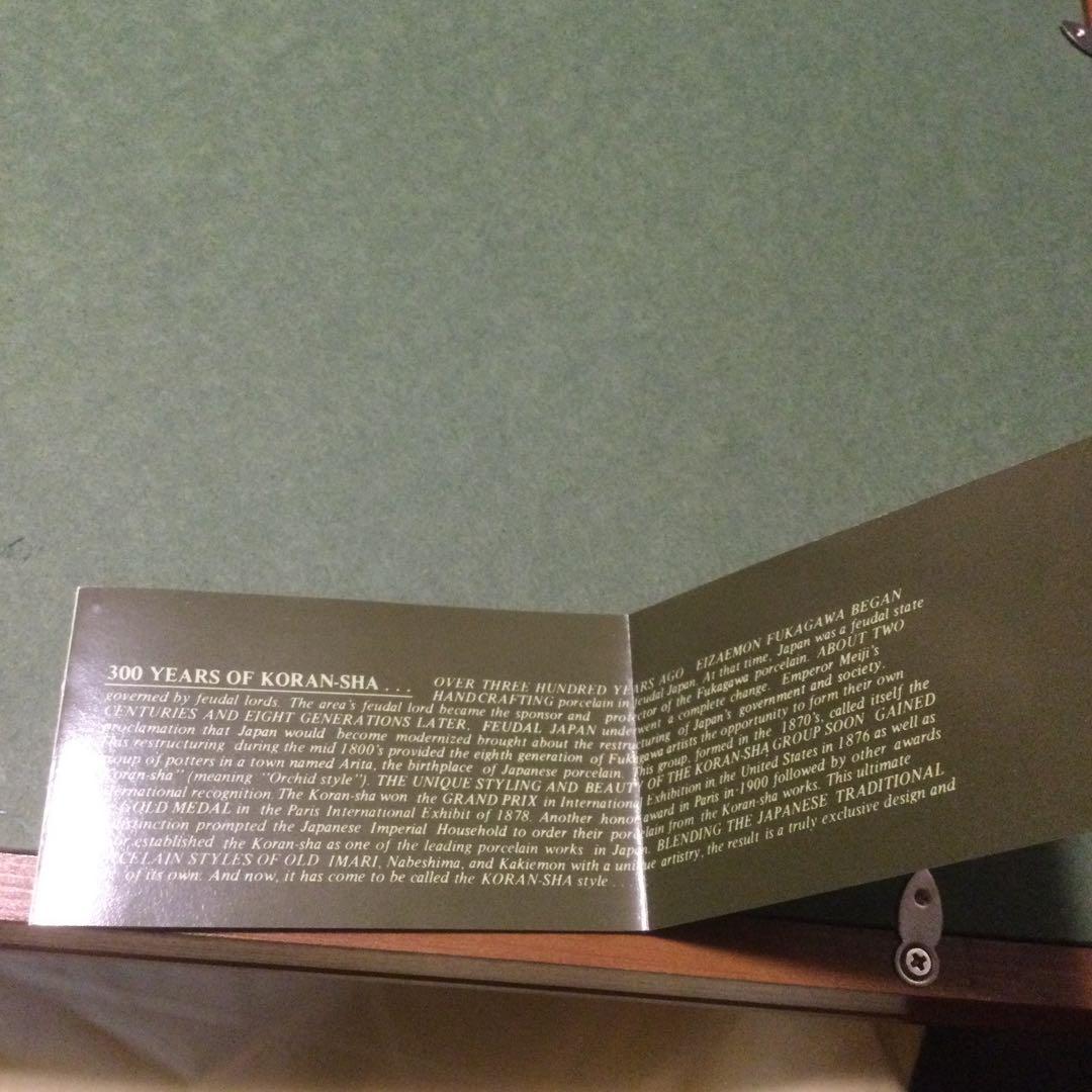 香蘭社の陶板額縁入り、金蘭