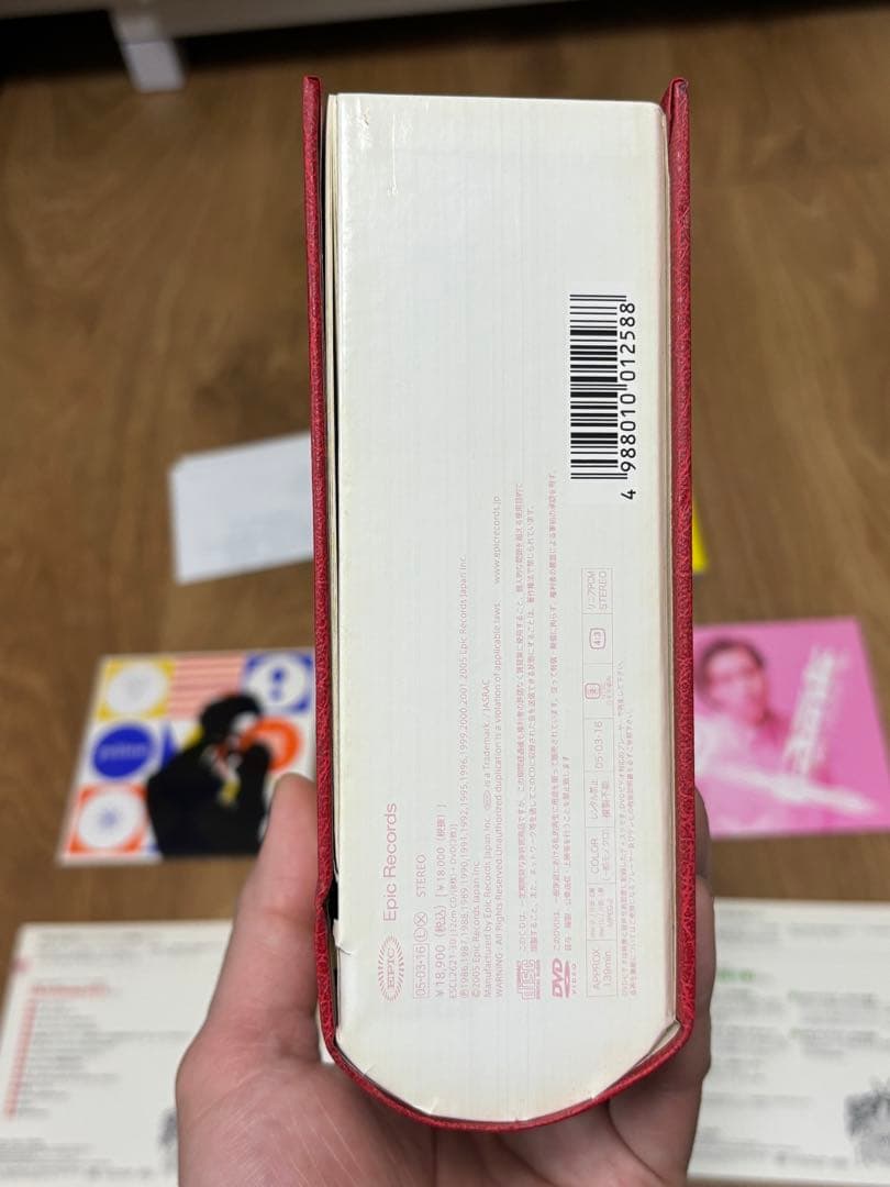 岡村靖幸 色々セット