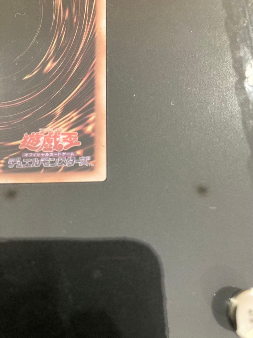 遊戯王OCG デュエルモンスターズ 「ブラック・マジシャン・ガール」️⭐️