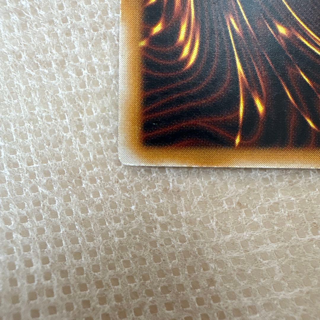 【デビル】青眼の白龍 SM-51 アルティメットレア レリーフレリブル