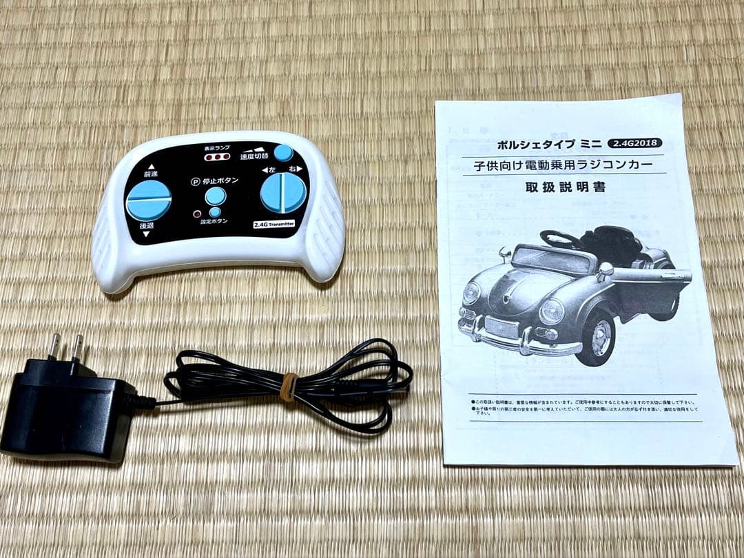 ポルシェタイプ ミニ 子供向け 電動乗用ラジコンカー