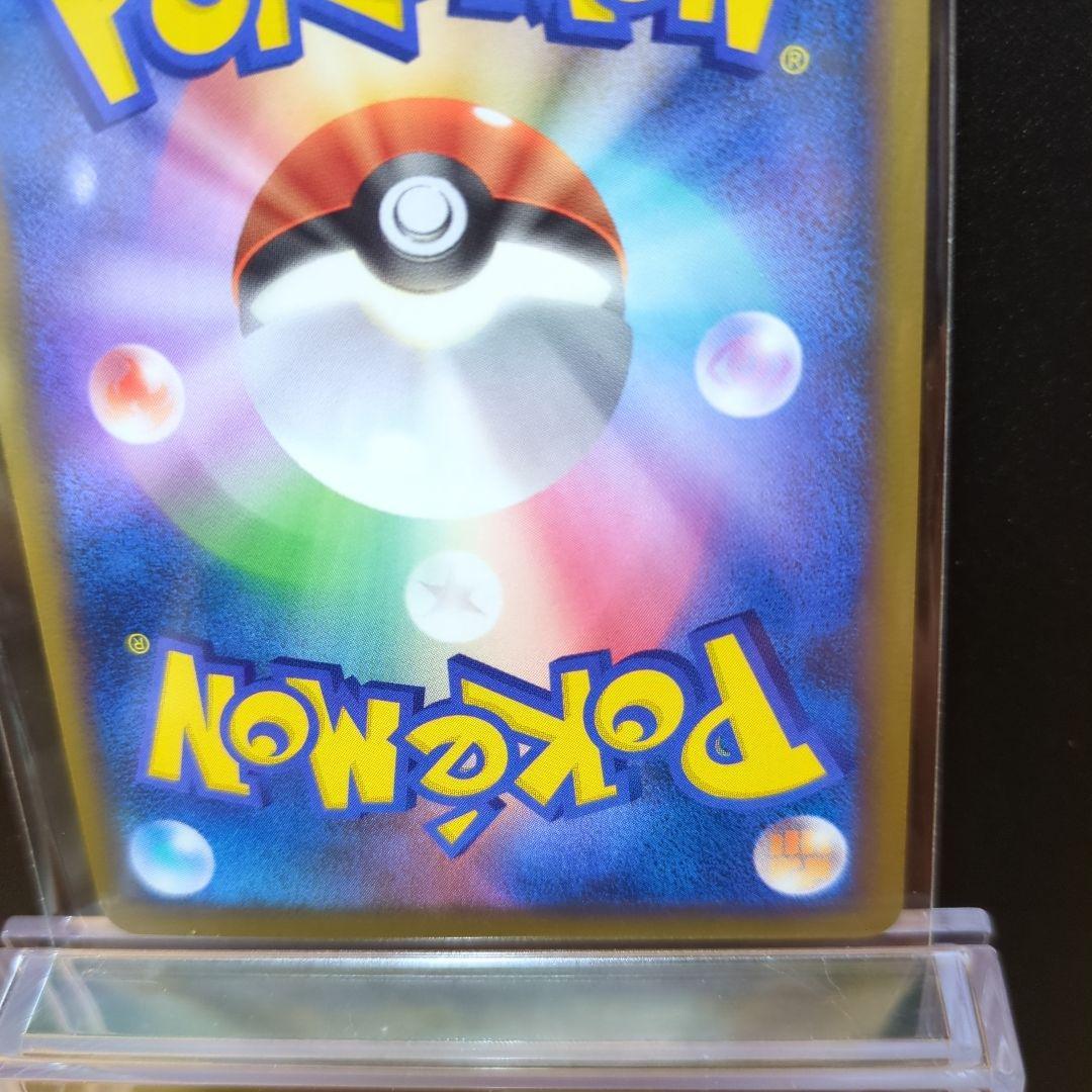 [未使用]オーダイル ☆ L1 ハートゴールドコレクション 025/070