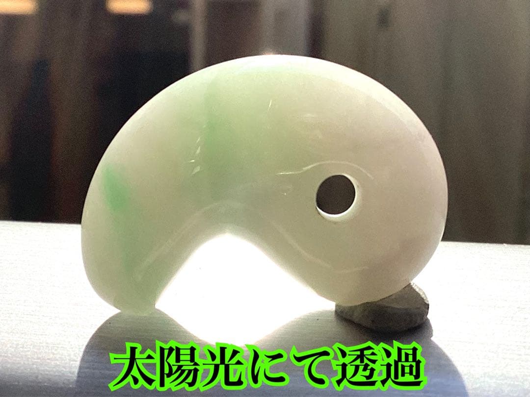 ✳premiumシリーズ幸運導く勾玉 高品質翡翠 再結晶線入り糸魚川翡翠　鑑別書