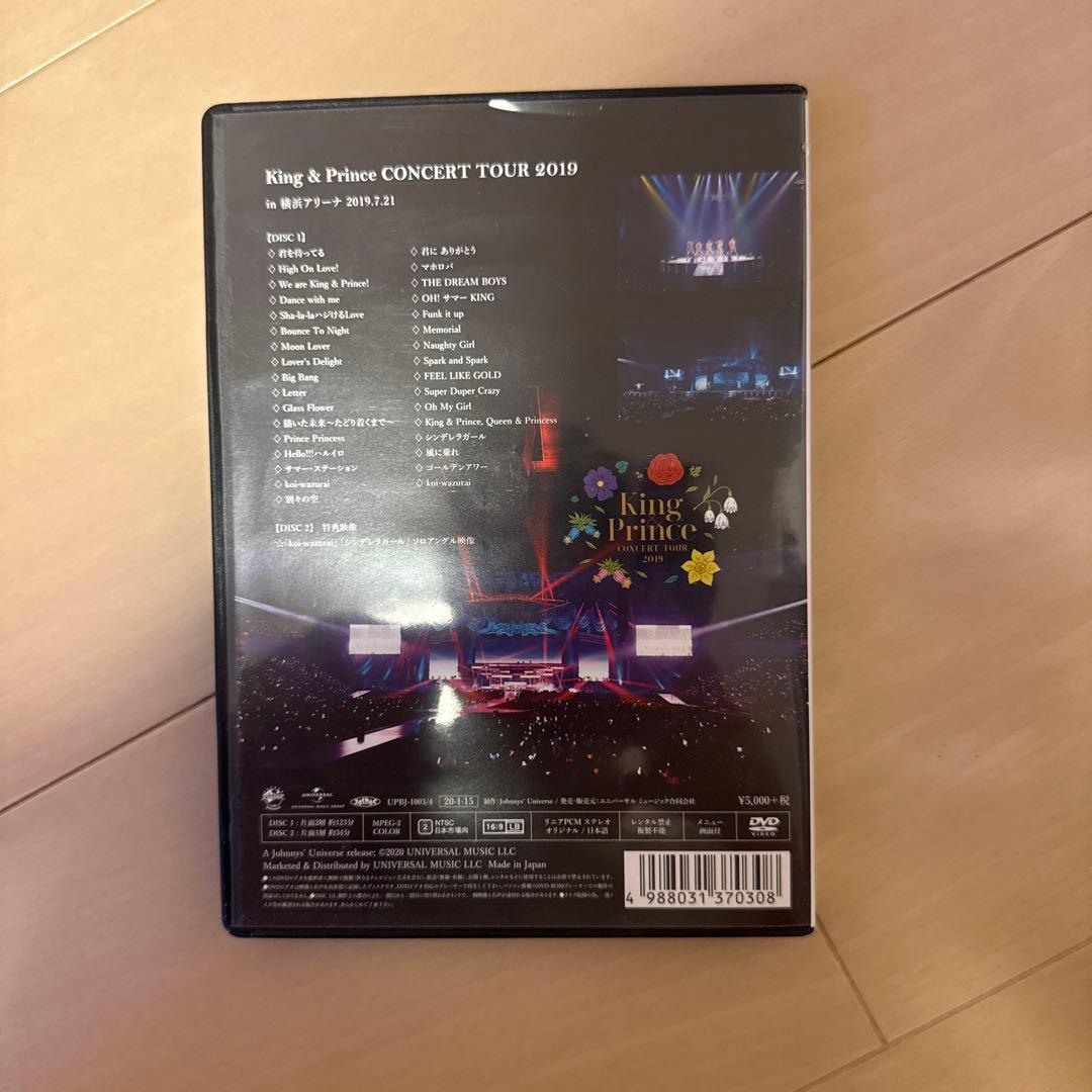 King & Prince　DVD4点セット