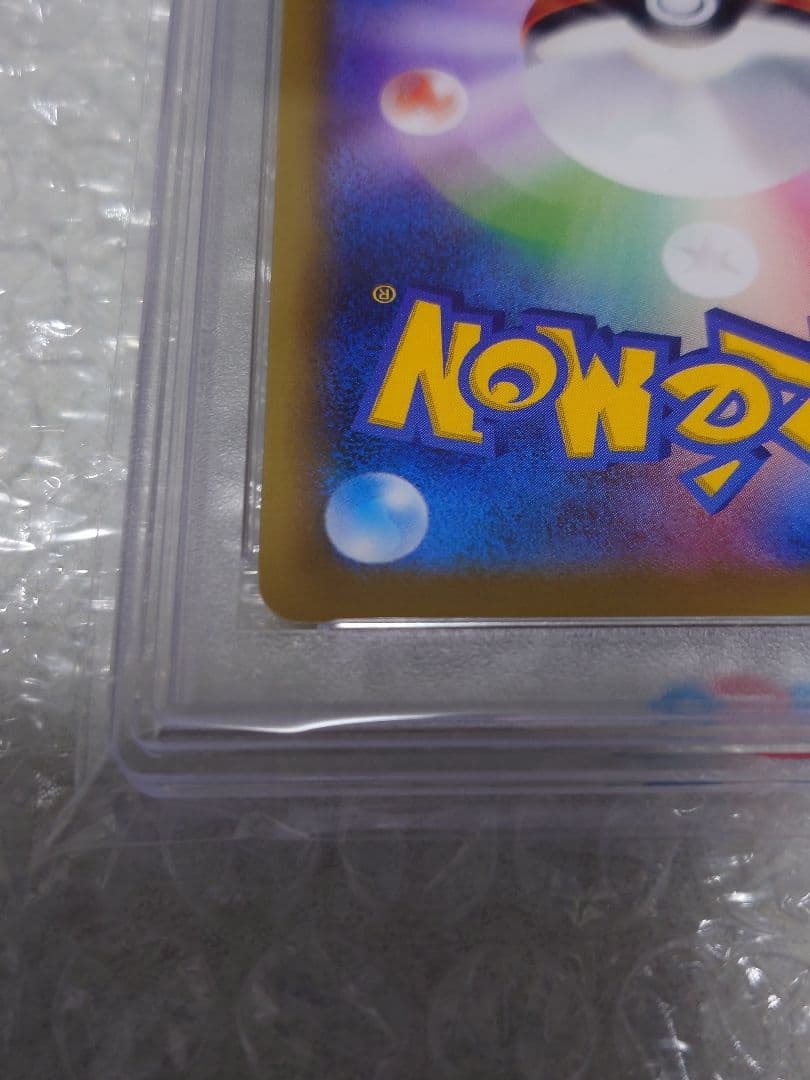 【PSA10】 カメックスEX SR CP6 20th 1stED