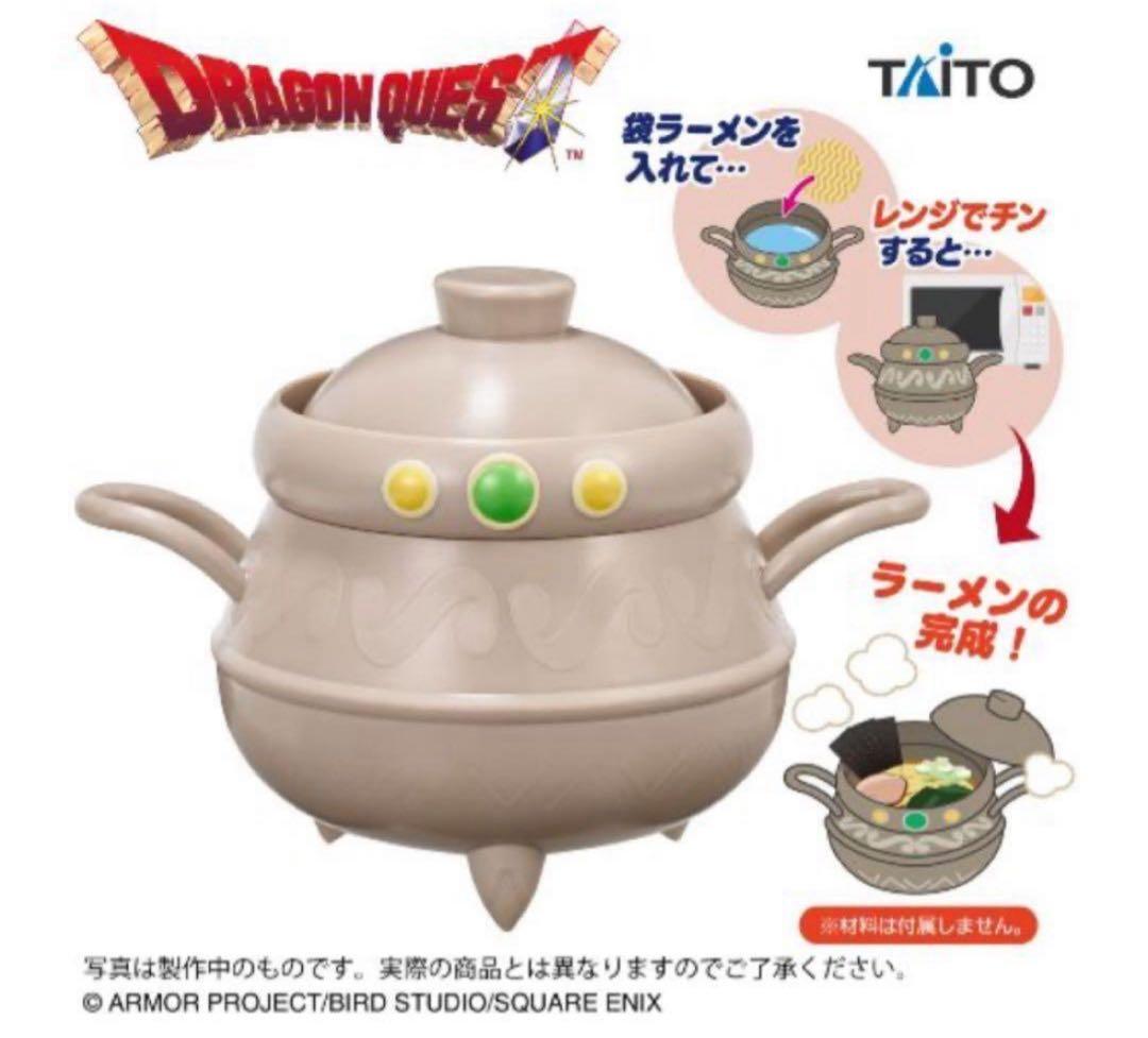 【ドラクエ】プライズグッズ8種セット