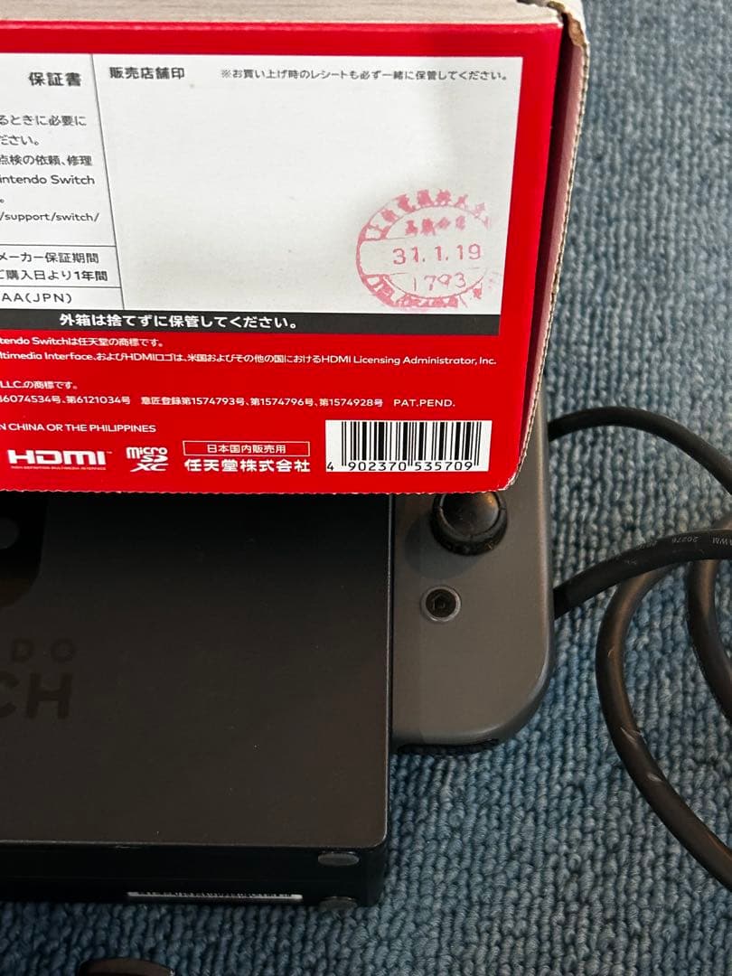 Switch 本体　無線コントローラー　2個付き