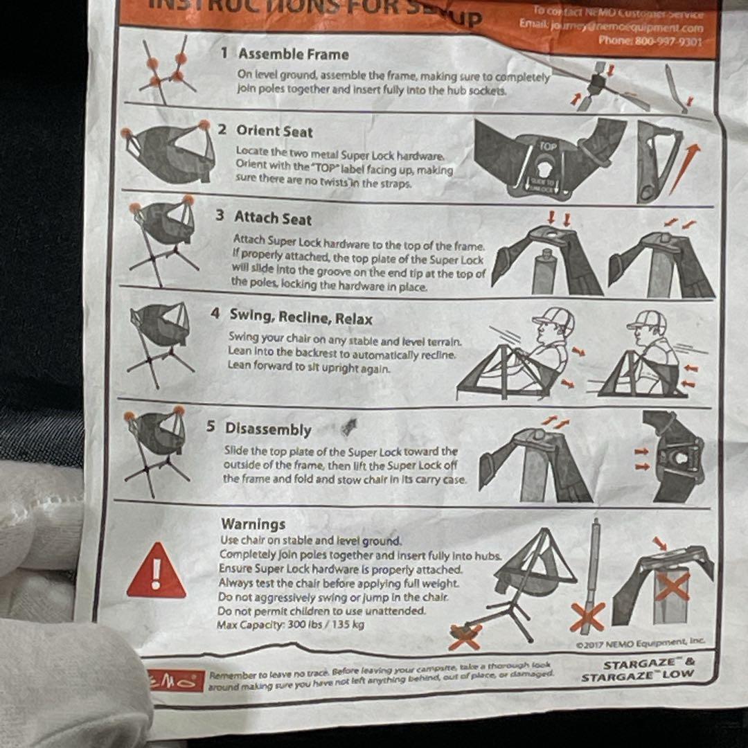 NEMO STARGAZE RECLINER LOW ハンモックチェア
