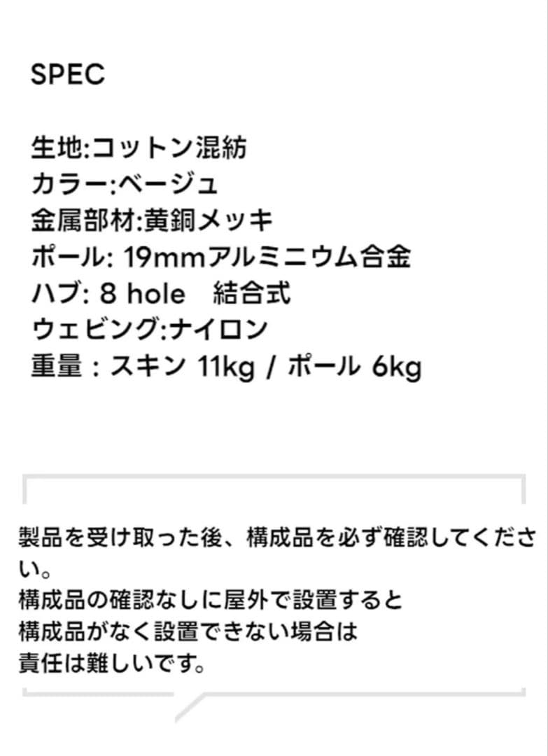 レトロス ハブシェルター　RETROS Hub Shelter 韓国