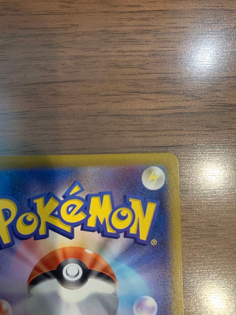 美品　メイのはげまし サポートカード　SAR