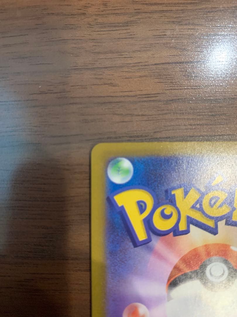 美品　メイのはげまし サポートカード　SAR