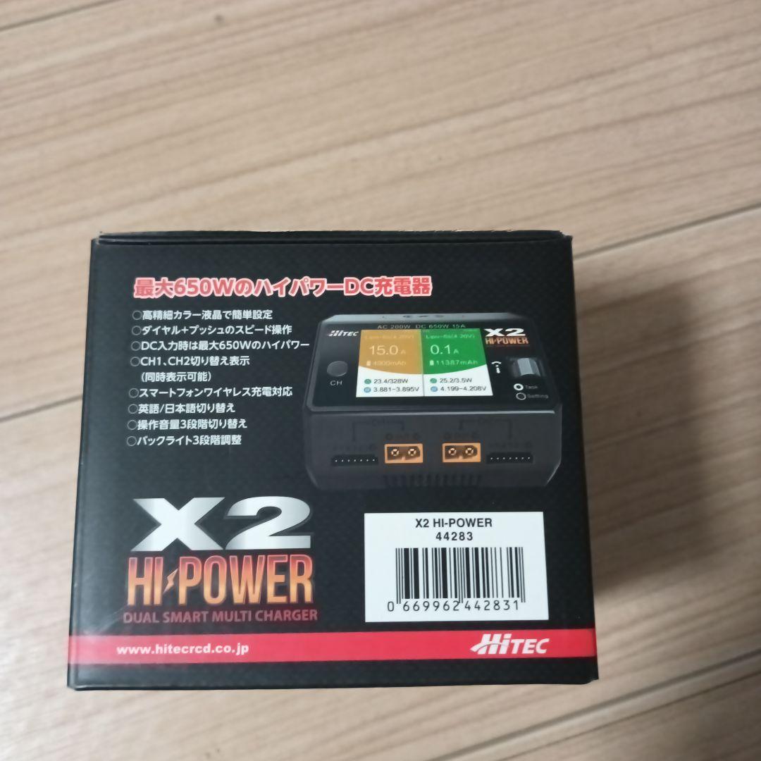 ハイテック　DC CHARGER　X2