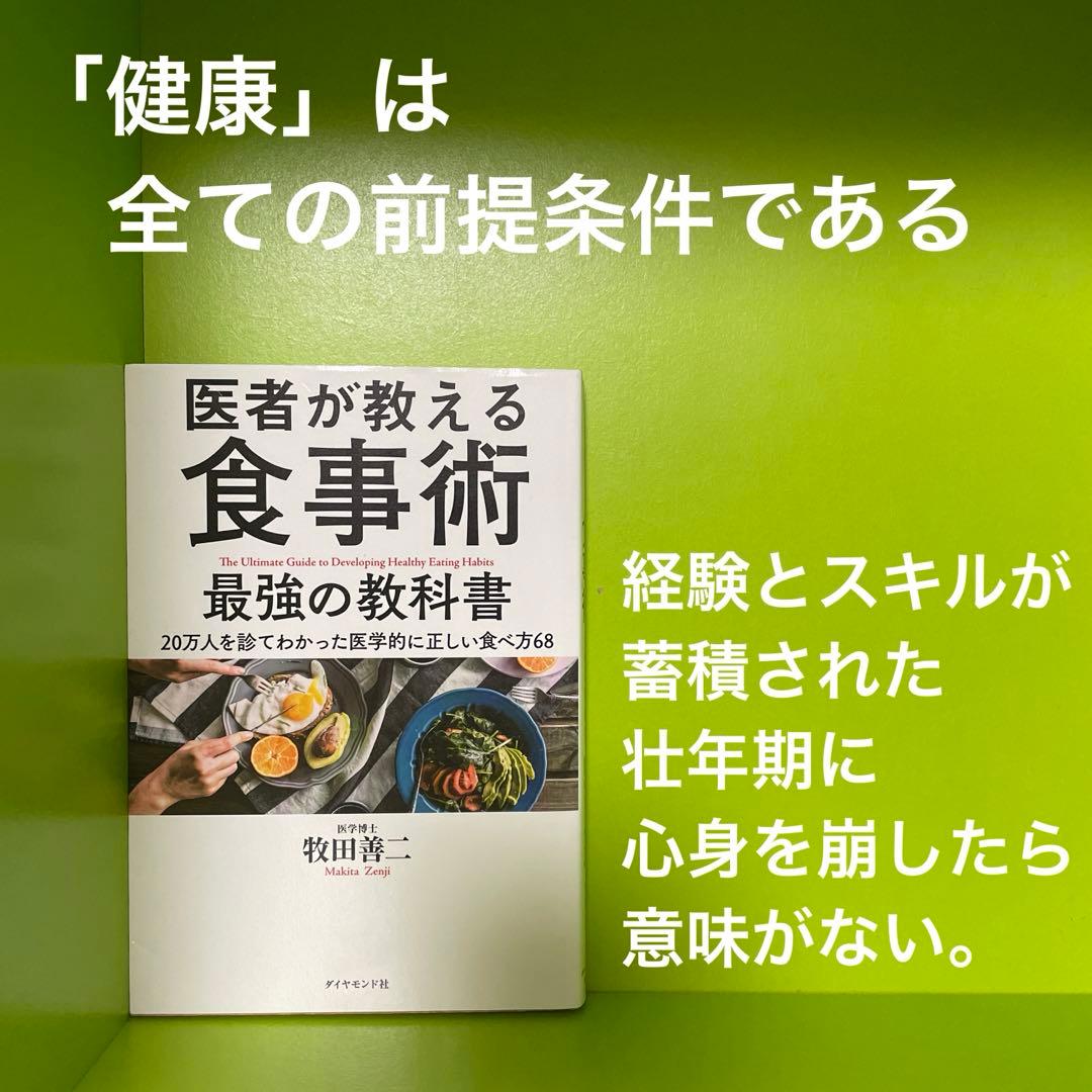 【即決OK】テック起業家30冊【AI時代の教養】落合陽一・堀江貴文・池上彰