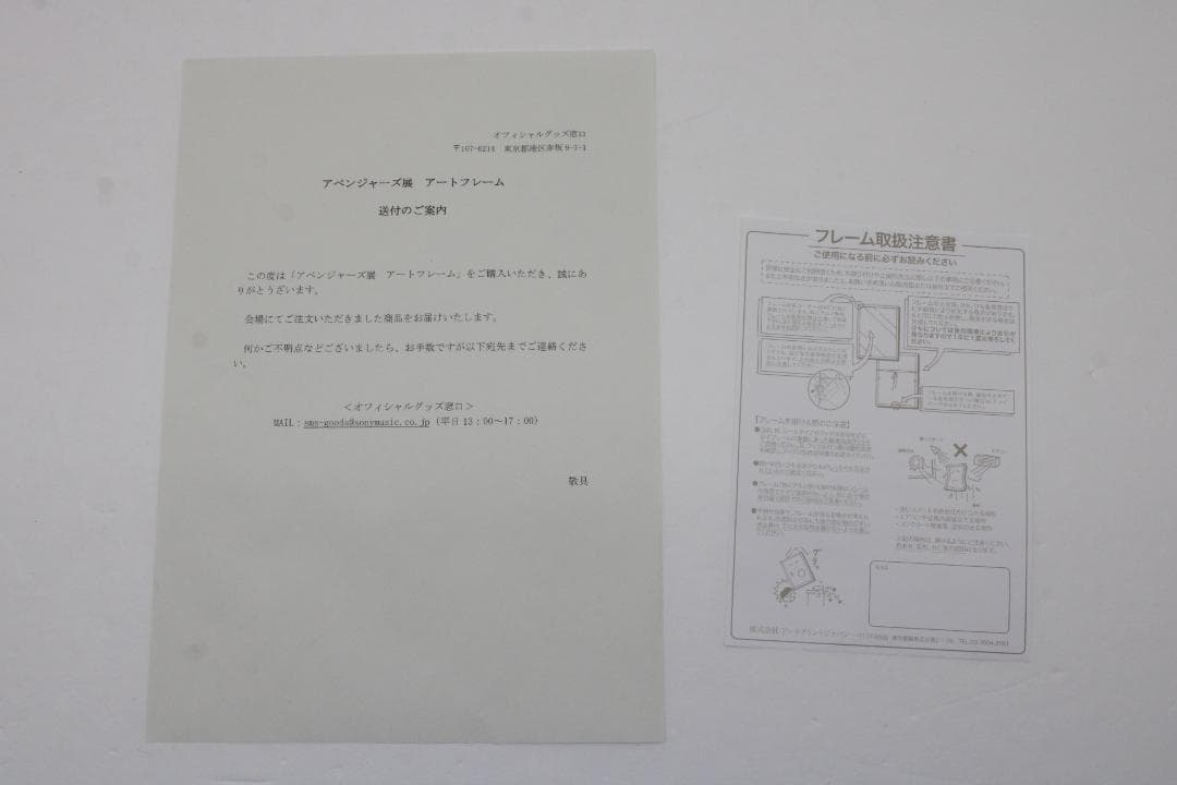 AVENGERS展 アートフレーム 京都会場限定 32-JD1031-01