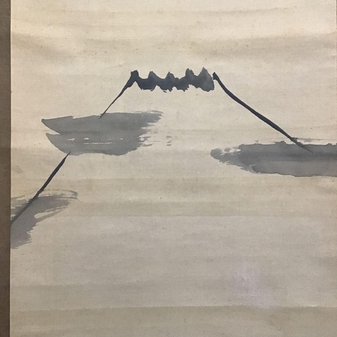 K茶道具　掛軸　「富士山の図」　中原鄧州画　乃木希典讃　配送用桐箱　S190KJ