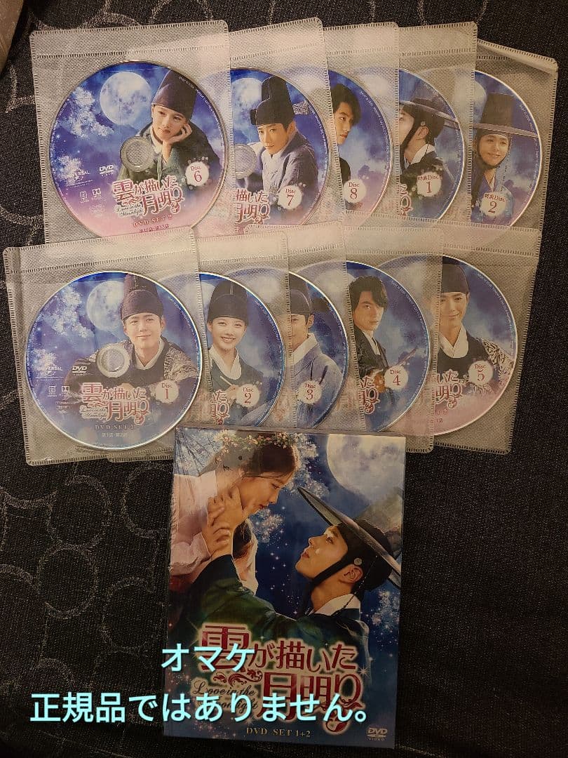 パクボゴム まとめ売り おまけ付き