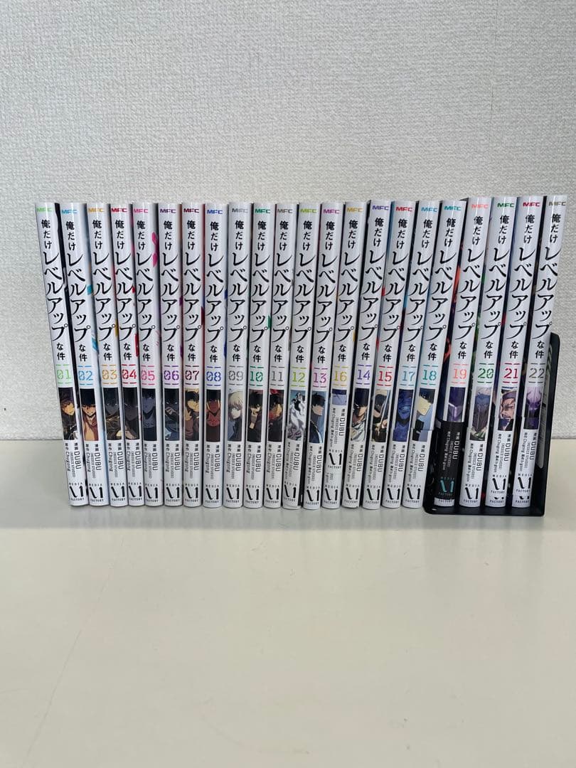 俺だけレベルアップな件　1巻〜22巻