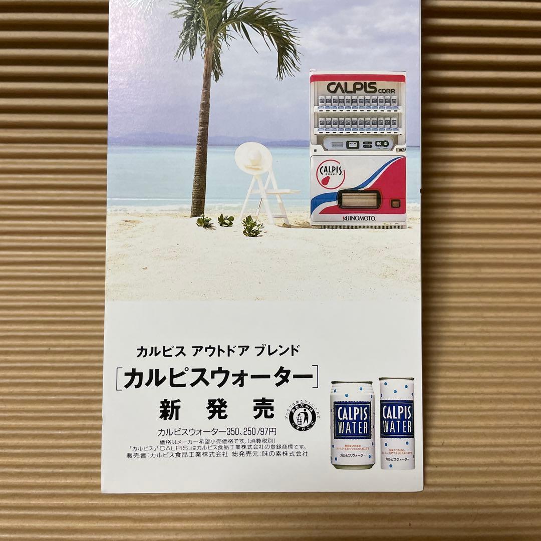 白いKiss マイカ・プロジェクト 熊谷幸子 非売品 8cm cd 超希少