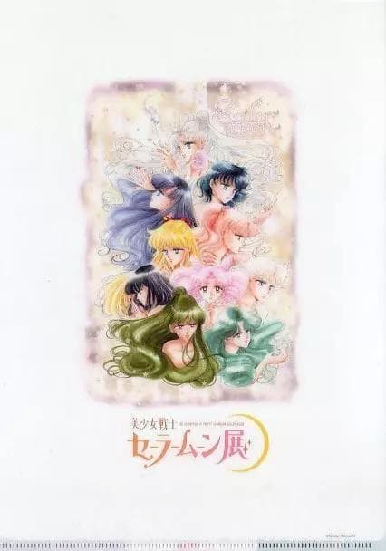 ✨在庫限りで販売終了✨超レア✨希少✨廃盤✨入手困難✨セーラームーン❷