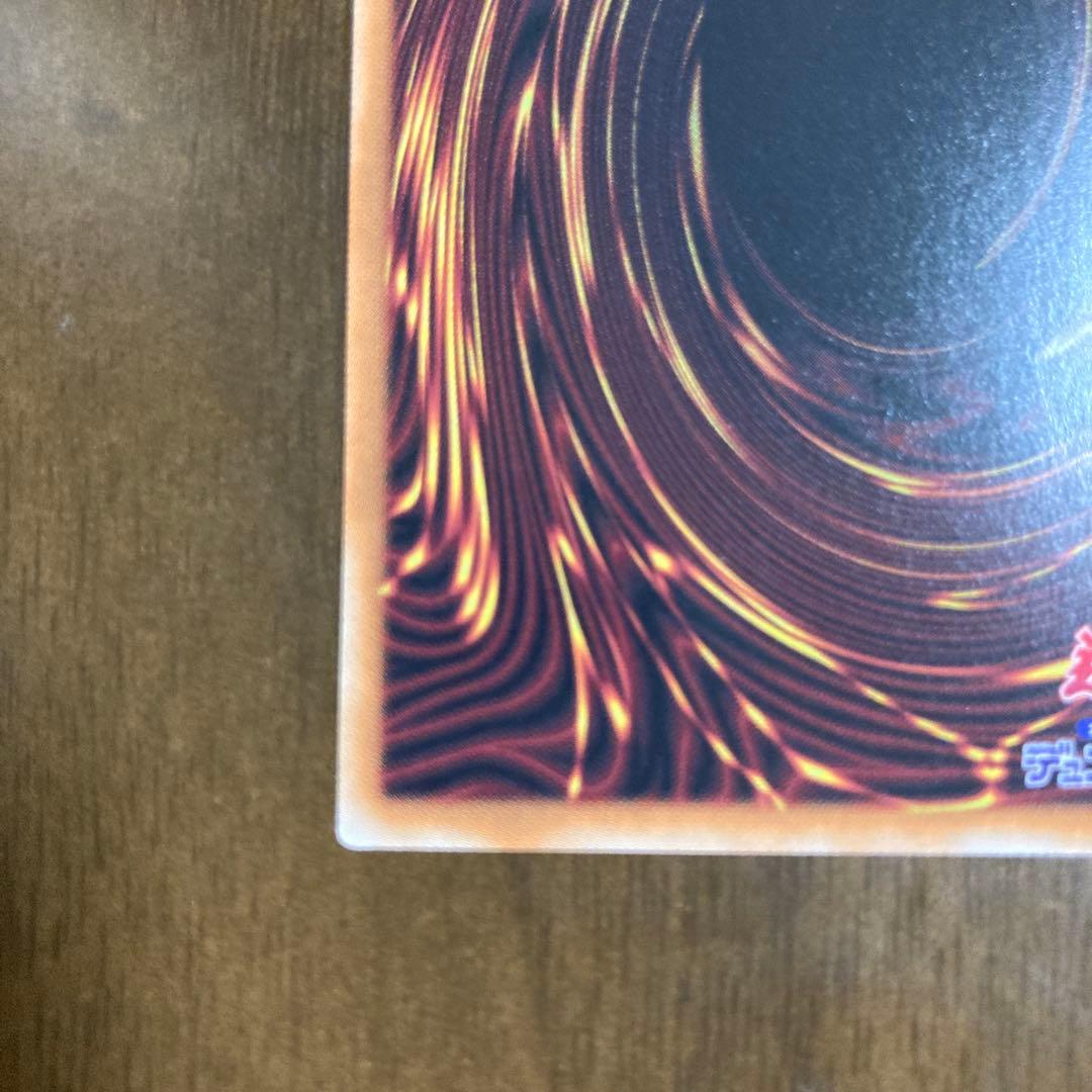 遊戯王　ウズヒメの御巫 プリズマ TTP1